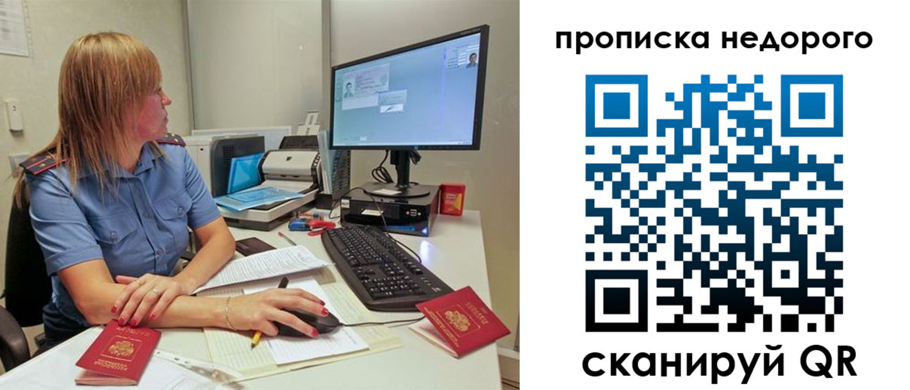 прописка для школы в Лыткарино