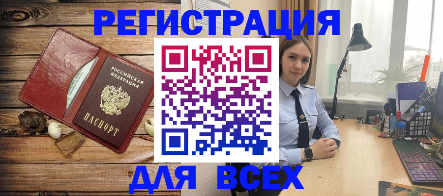 прописка гарантия в Лыткарино