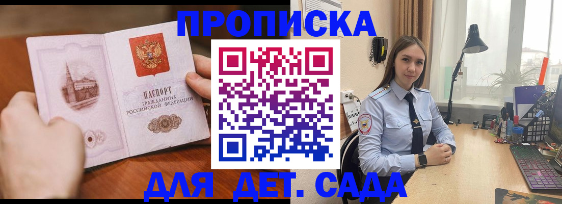 найти адрес прописки в Лыткарино