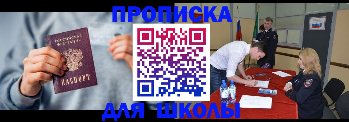 прописка поиск в Лыткарино